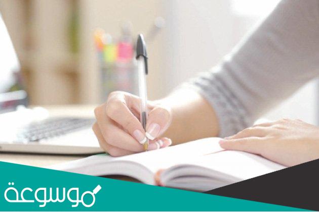 تعبير عن حب الوطن قصير
