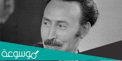 تعبير عن شخصية تاريخية جزائرية