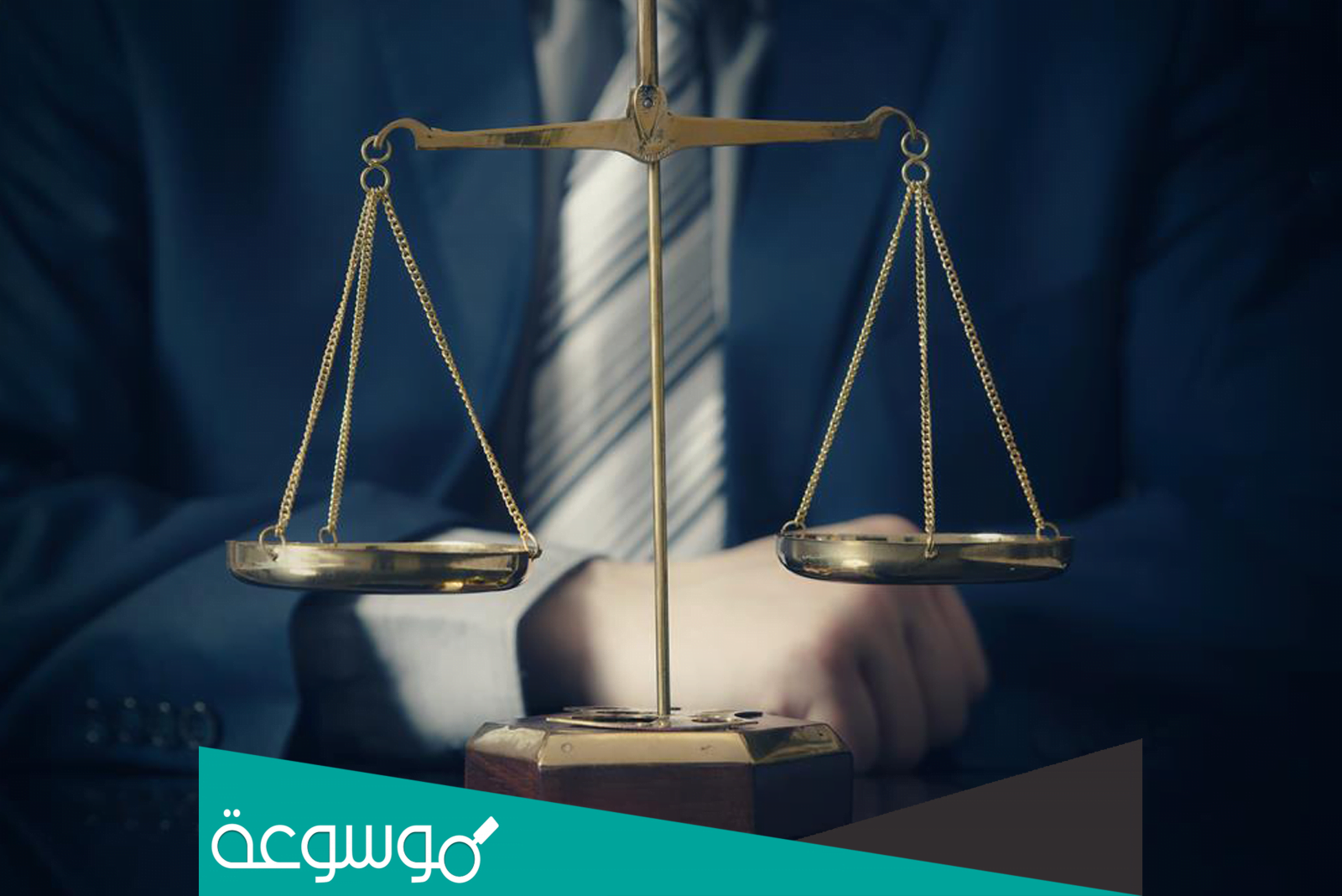 تعبير عن وظيفة المحامي بالانجليزي قصير