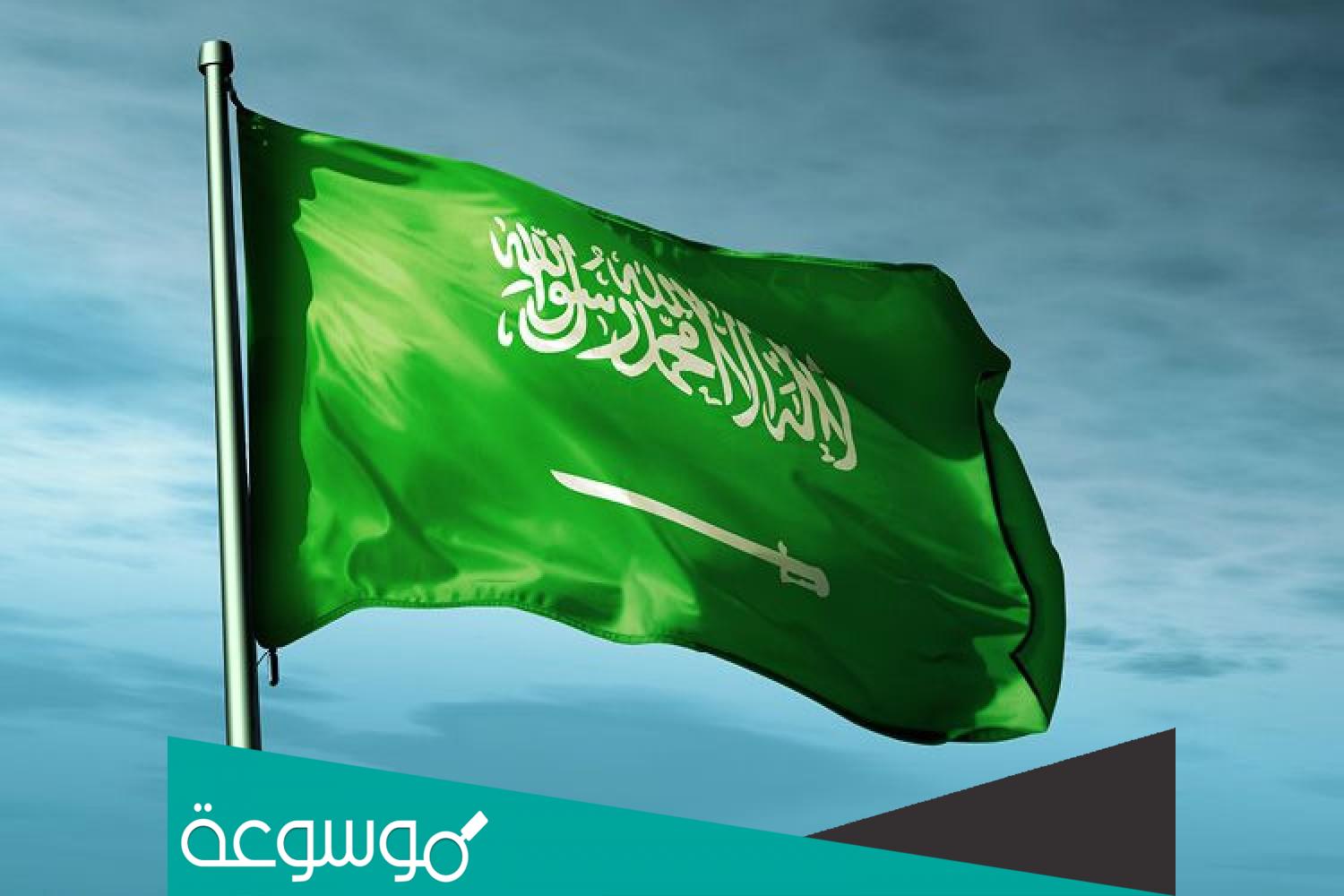 تغريدات يوم التاسيس تويتر جديدة