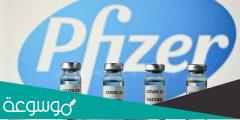 تفاصيل اعتقال صاحب لقاح فايزر