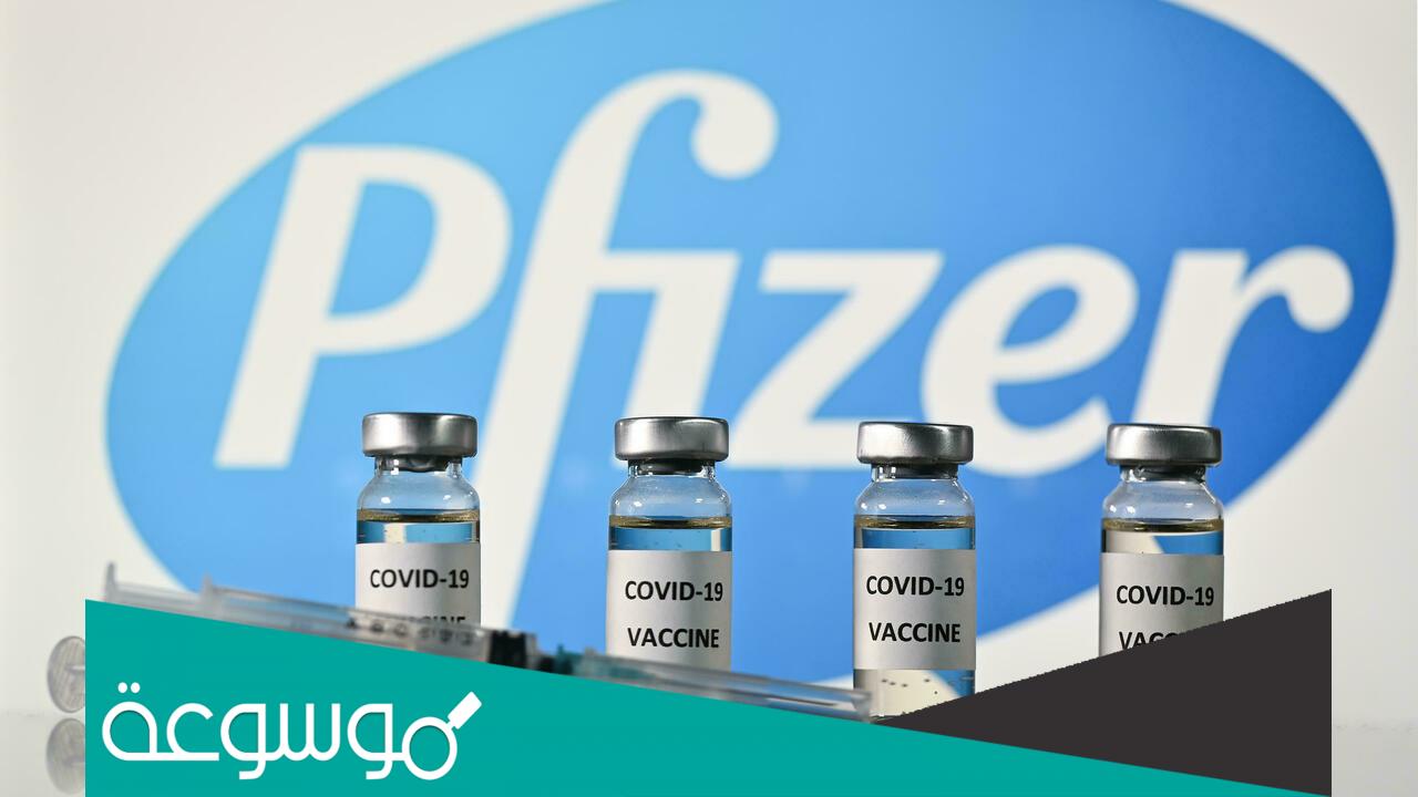 تفاصيل اعتقال صاحب لقاح فايزر
