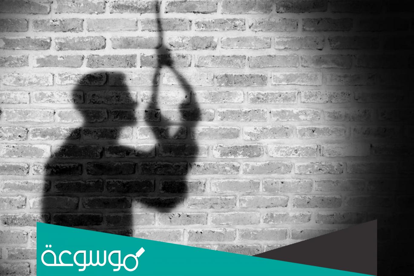 تفاصيل انتحار عائلة هندية