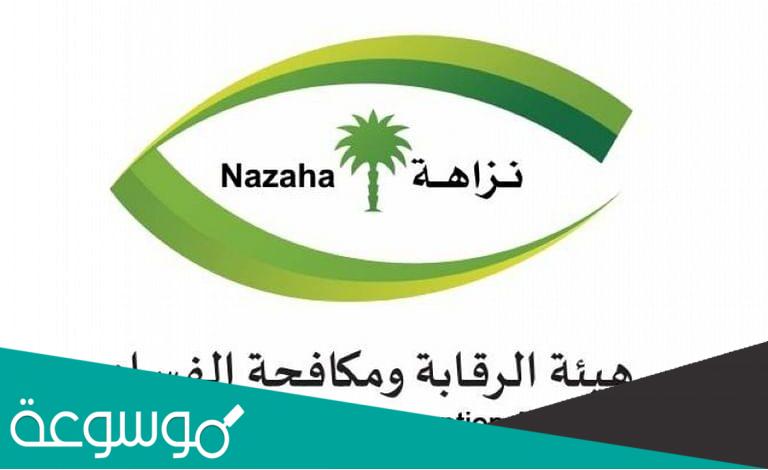 تفاصيل ايقاف مراقب يعمل بمدرسة بنين