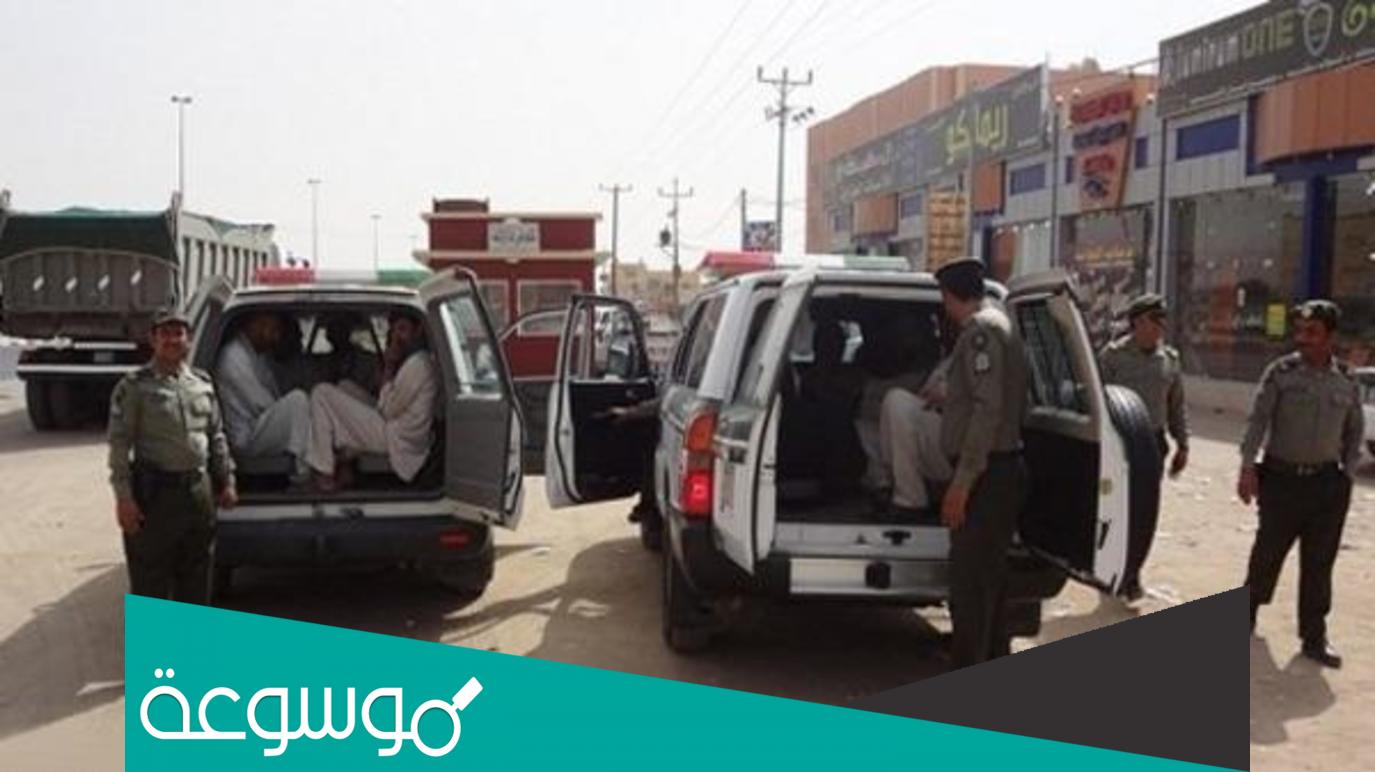 تفاصيل حملات تفتيش وزارة العمل 2022 في السعودية