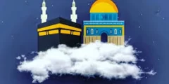 تفاصيل رحلة الاسراء والمعراج