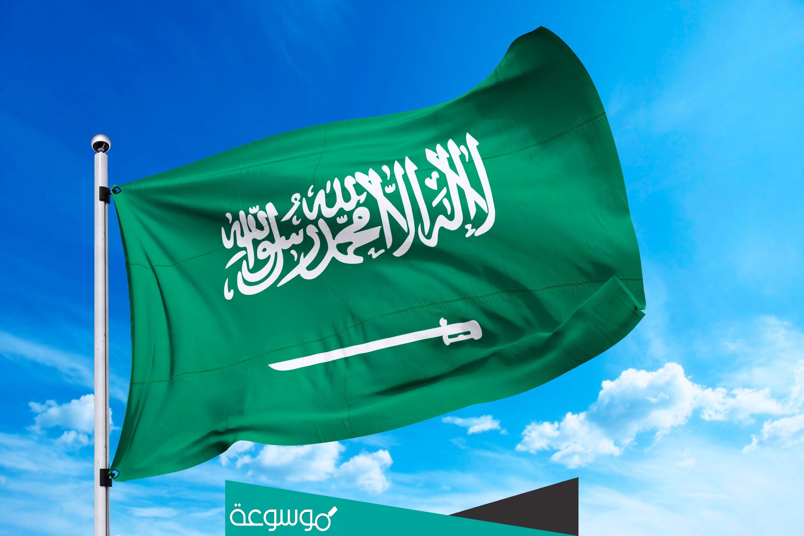 تفاصيل قرار ملكي تغيير علم السعودية 2022