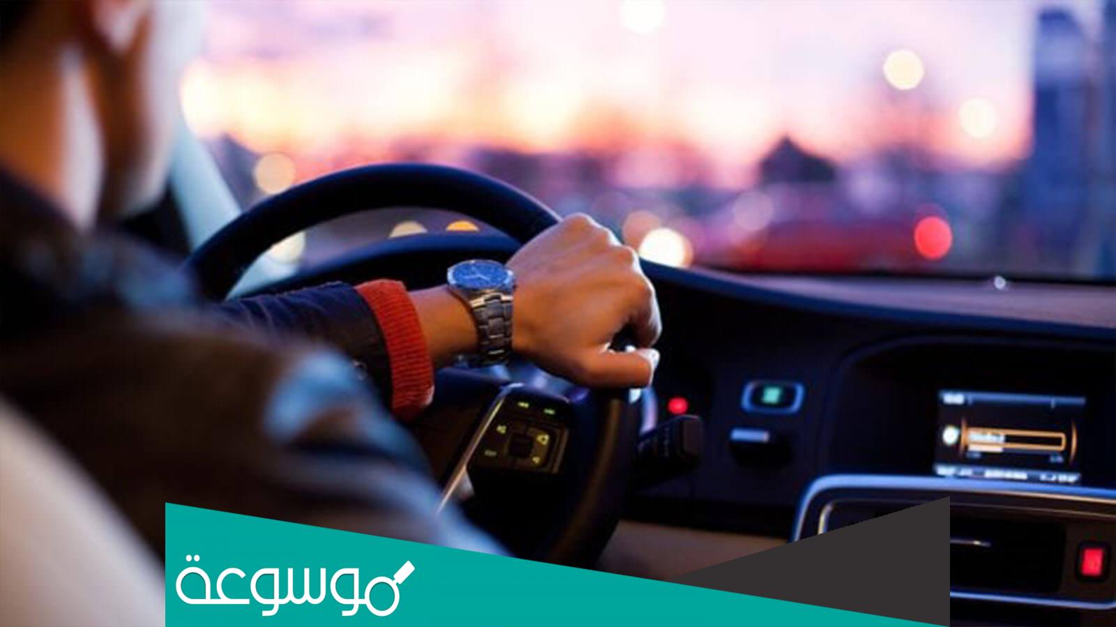 تفسير حلم ركوب سيارة مع شخص اعرفه