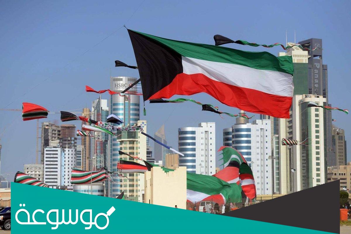 جدول احتفالات العيد للوطني الكويتي 61 لعام 2022