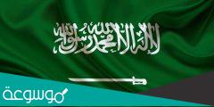 جمله عن يوم التأسيس السعودي 2022