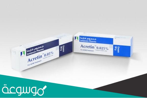 حبوب جمجوم فارما لماذا يستخدم