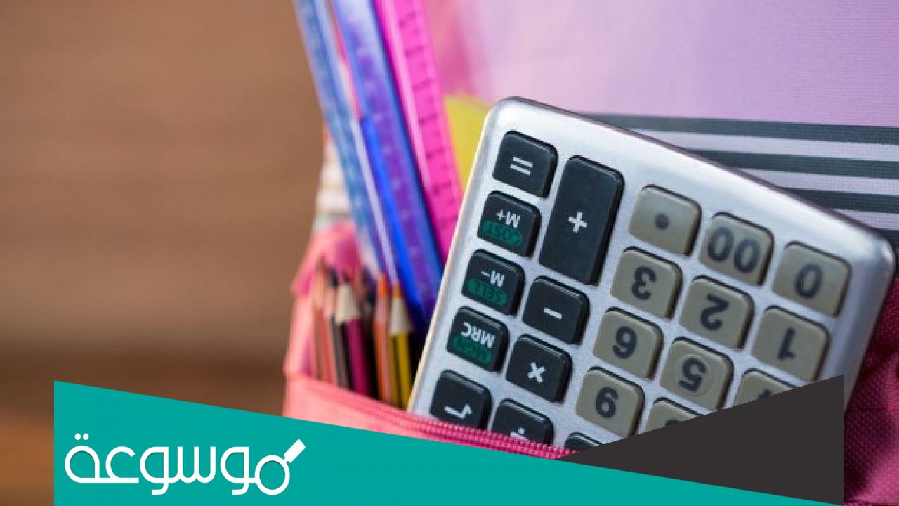 حساب المعدل التراكمي من 100