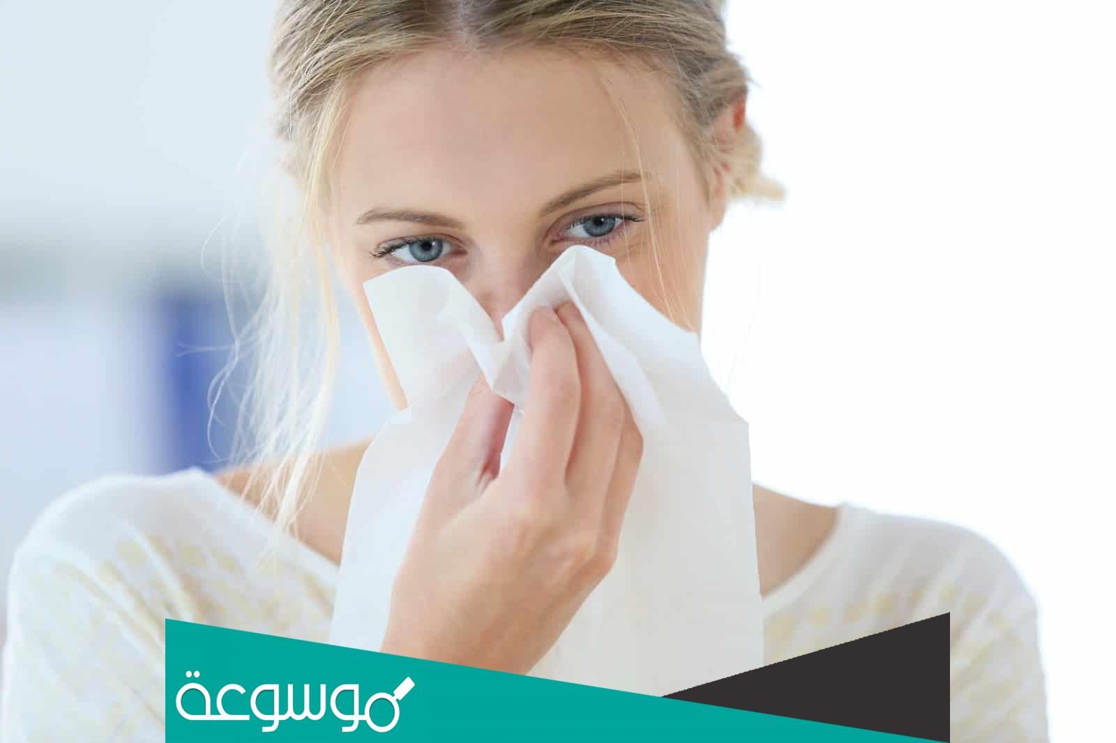 علاج حساسية الأنف بزيت الزيتون والماء