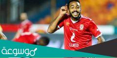 حقيقة تزوير عقد محمود كهربا مع الزمالك