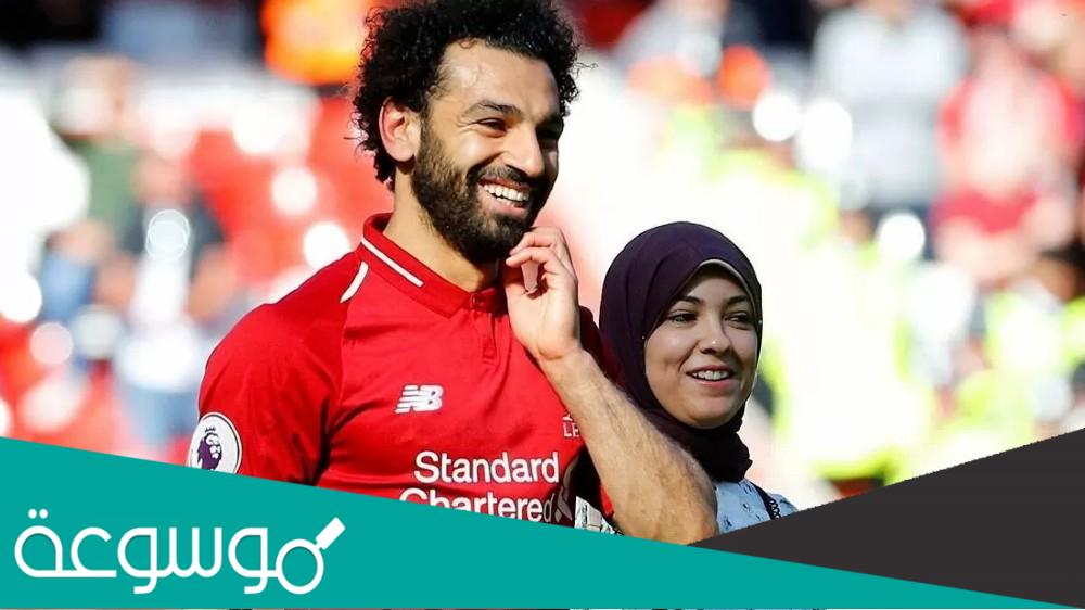 حقيقة طلاق زوجه محمد صلاح