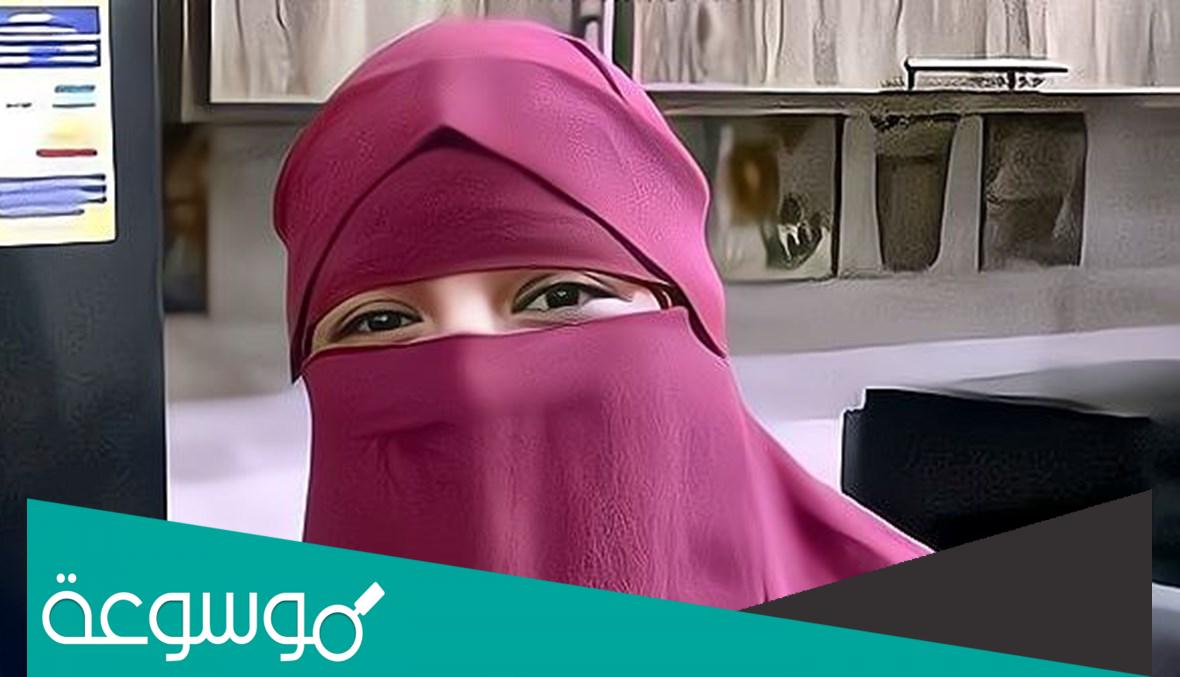 حقيقة وفاة اليوتيوبر أم زياد