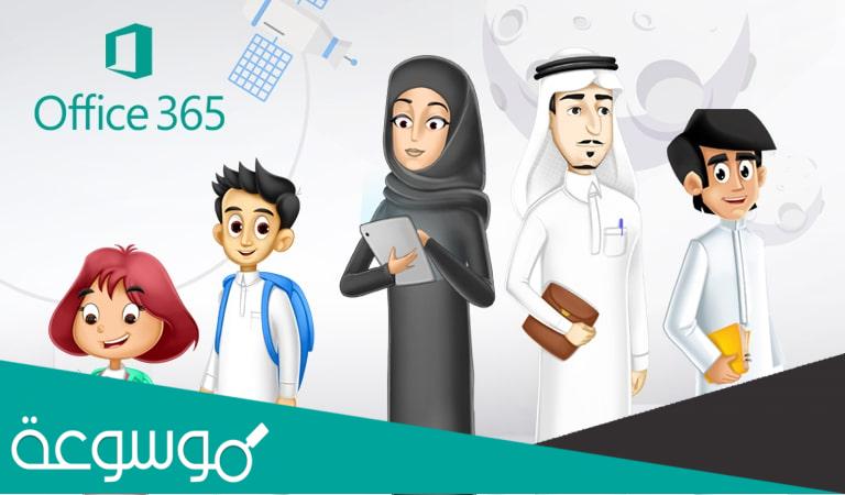 حل جميع مشاكل منصة مدرستي 1443