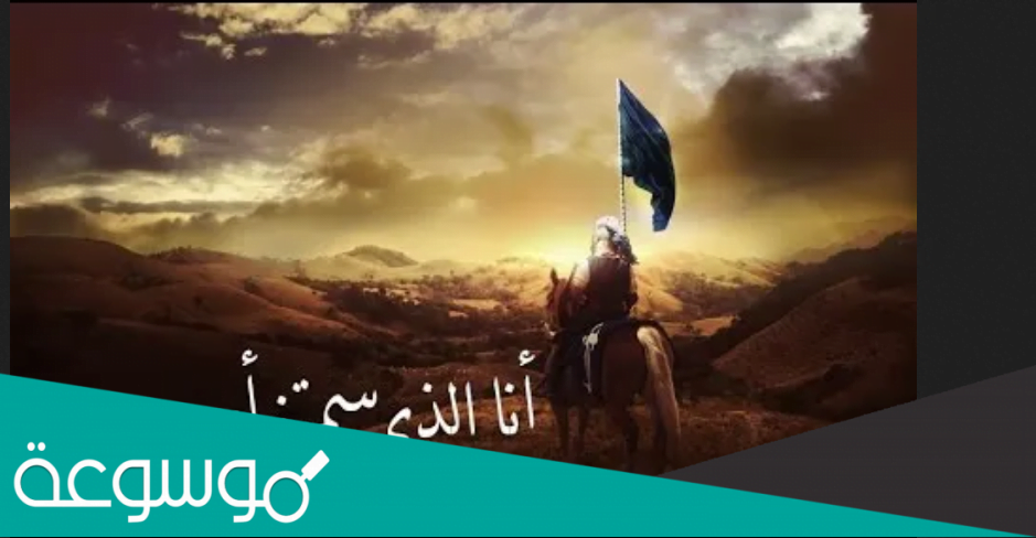 قائل انا الذي سمتني امي حيدرة