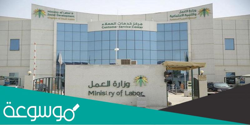 خطاب تنازل من صاحب العمل الحالي (العامل الأساسي)