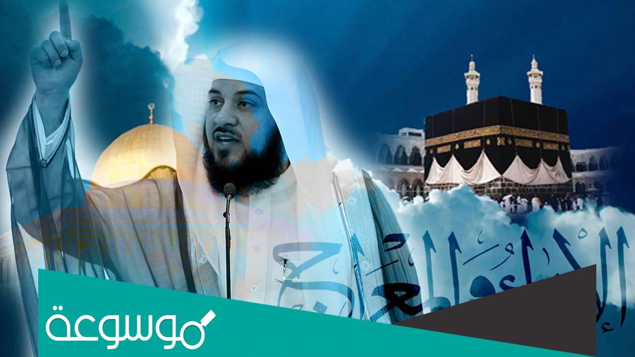 خطب عن الاسراء والمعراج دروس وعبر