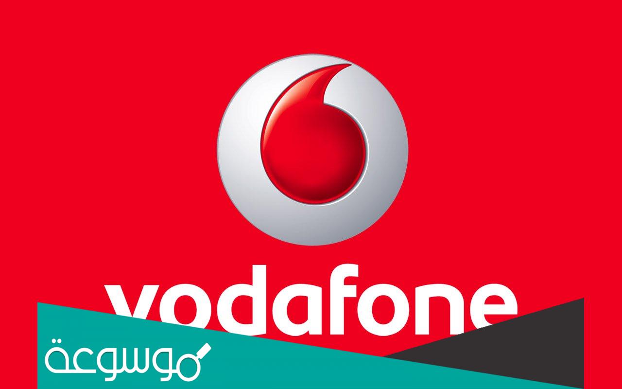 خطوات معرفة رقم فودافون بسهولة 2022 معرفة رقمي