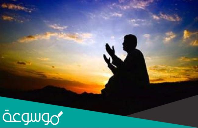 ما معنى اللهم ردنا إليك رداً جميلاً طيباً