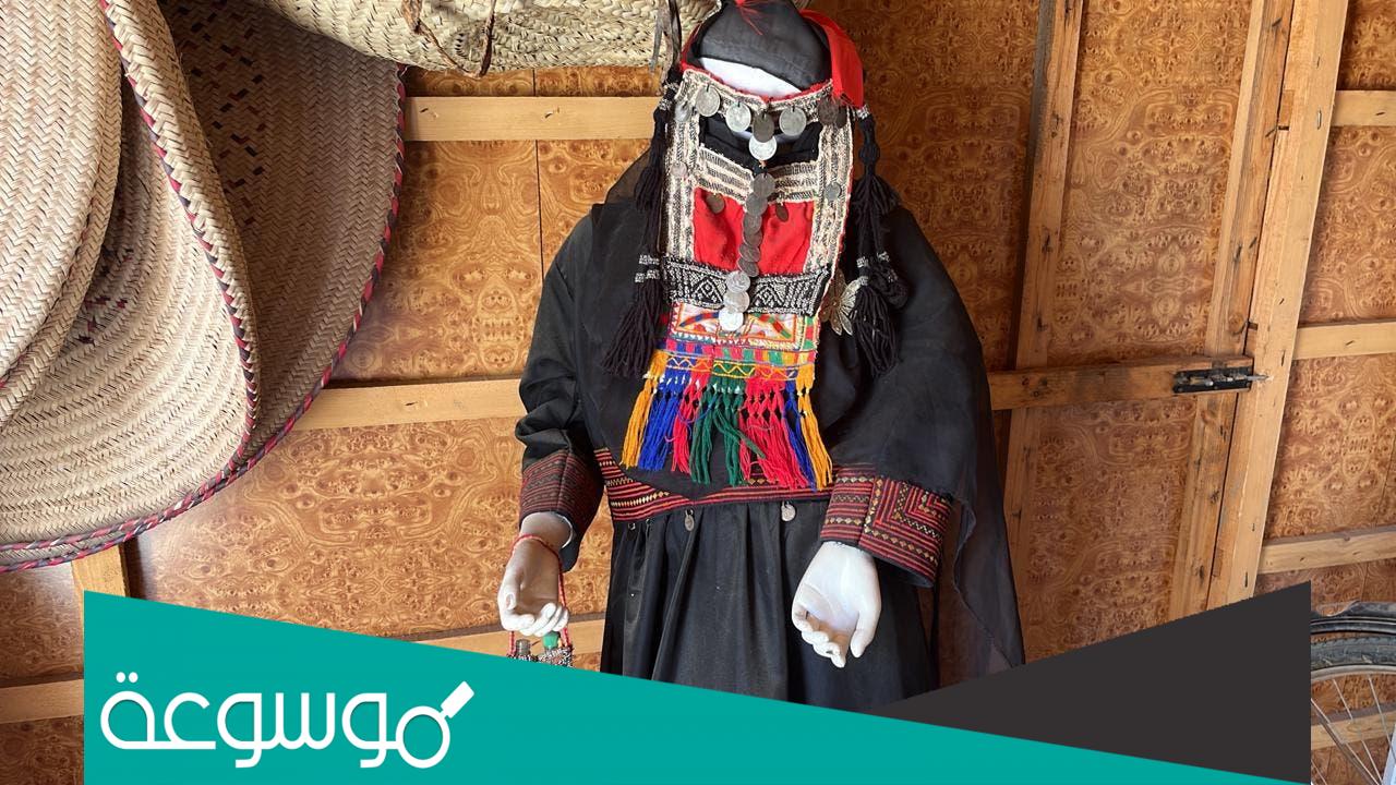 دليل ازياء يوم التاسيس السعودي