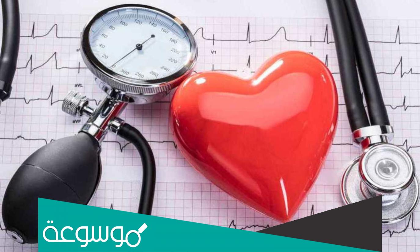 هبوط ضغط الدم أعراضه اسبابه و طرق علاجه