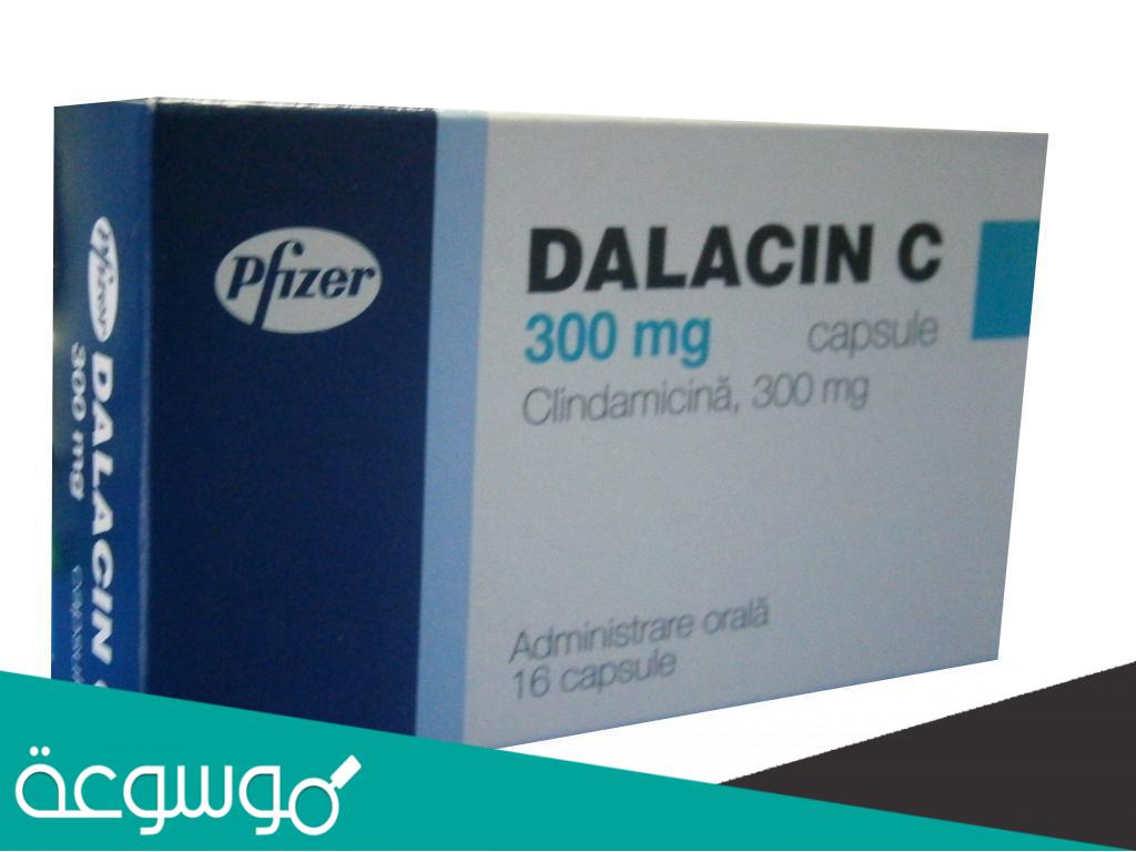 ما هو بديل دالاسين سي ودواعي استخدامه