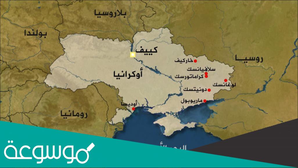دونباس اين تقع