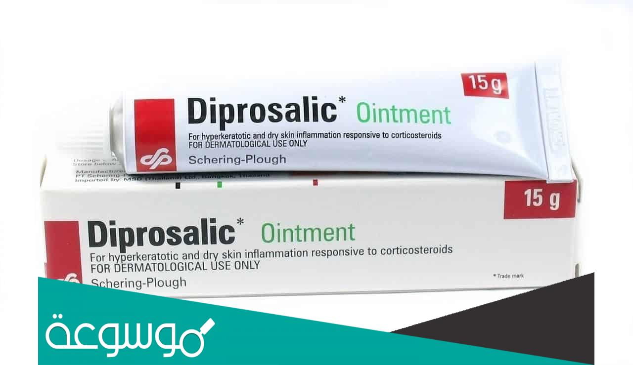 فوائد ديبروساليك للركب وعلاج الاكزيما وتفتيح البشرة في مختلف مناطق الجسم