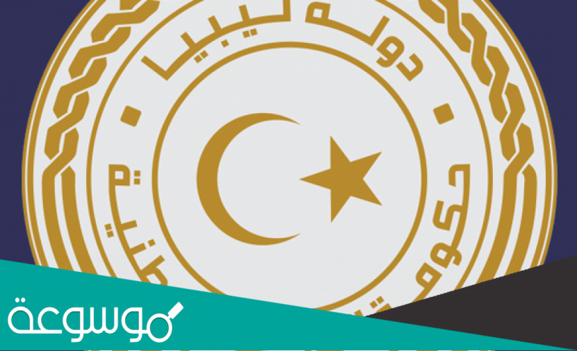 رابط منظومة التسجيل في مبادرة رئيس الحكومة للإسكان الشبابي والأسر المحتاجة