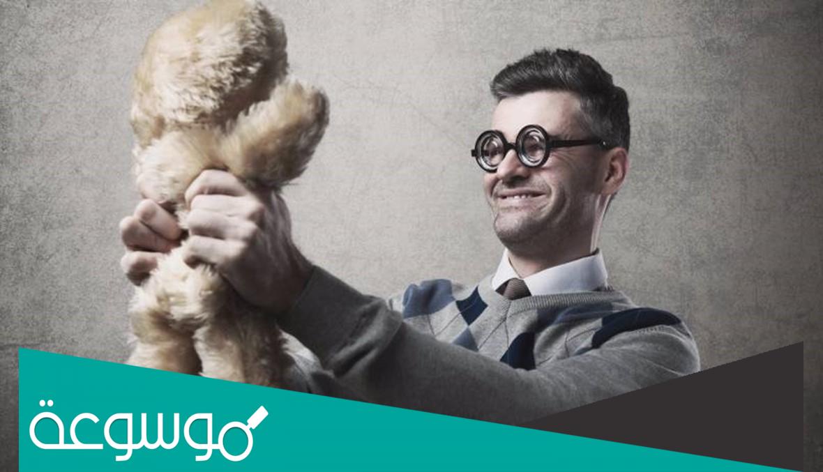 ما هو الرجل الطفولي وكيفية التعامل معه