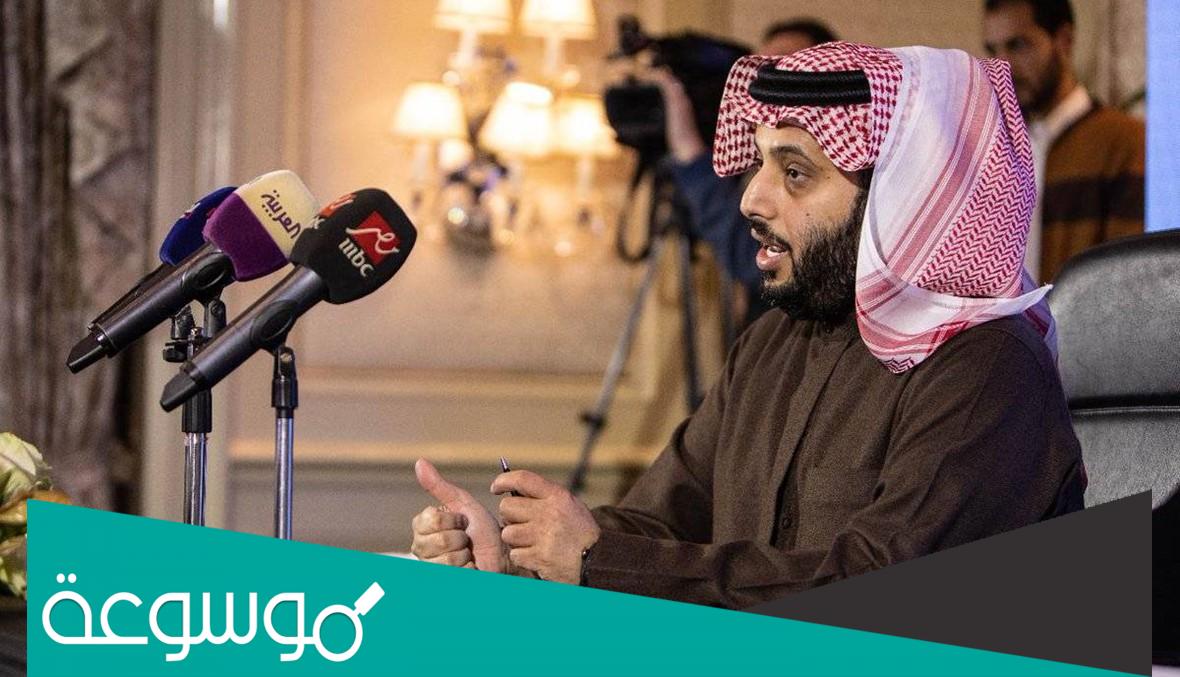 رد تركي ال الشيخ على محمد صبحي