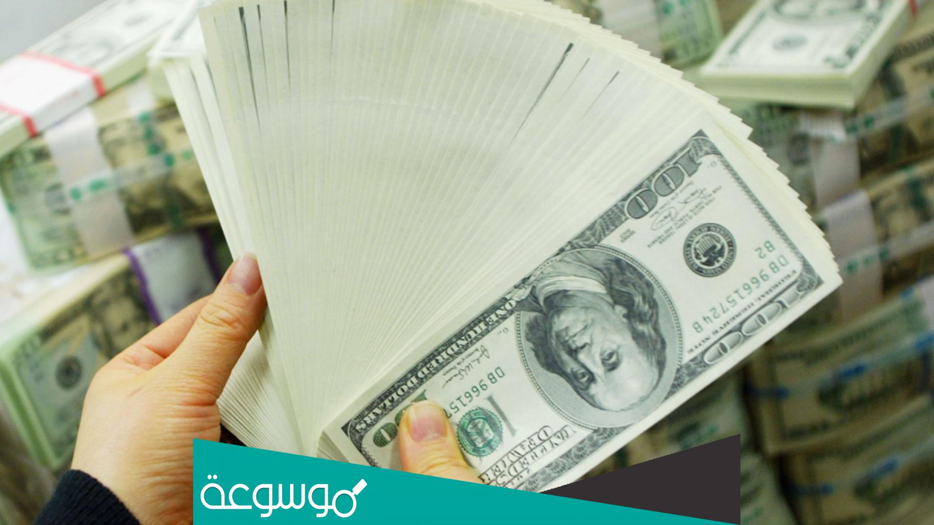 بحث عن الربا والتحذير منه وكلام علماء الدين فيه