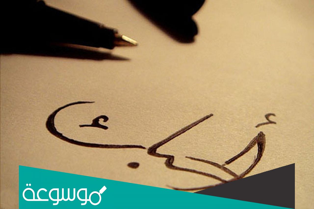 رسائل وتغريدات عيد الحب للحبيب تويتر 2022
