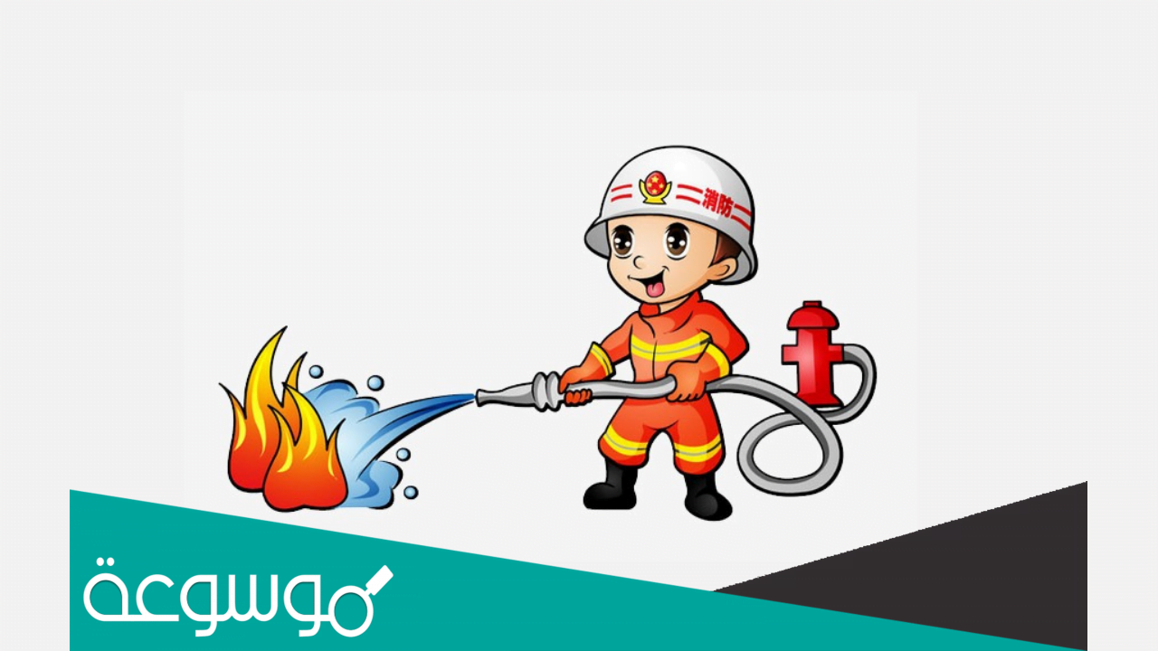 رسومات عن اليوم العالمي للدفاع المدني 2022