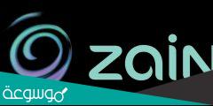 رقم تحويل المكالمات إلى مغلق زين السعودية