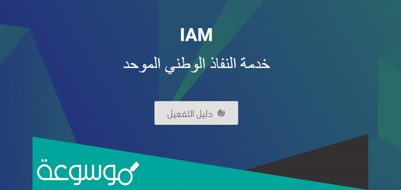 رمز توثيق بطاقات الاتصال stc