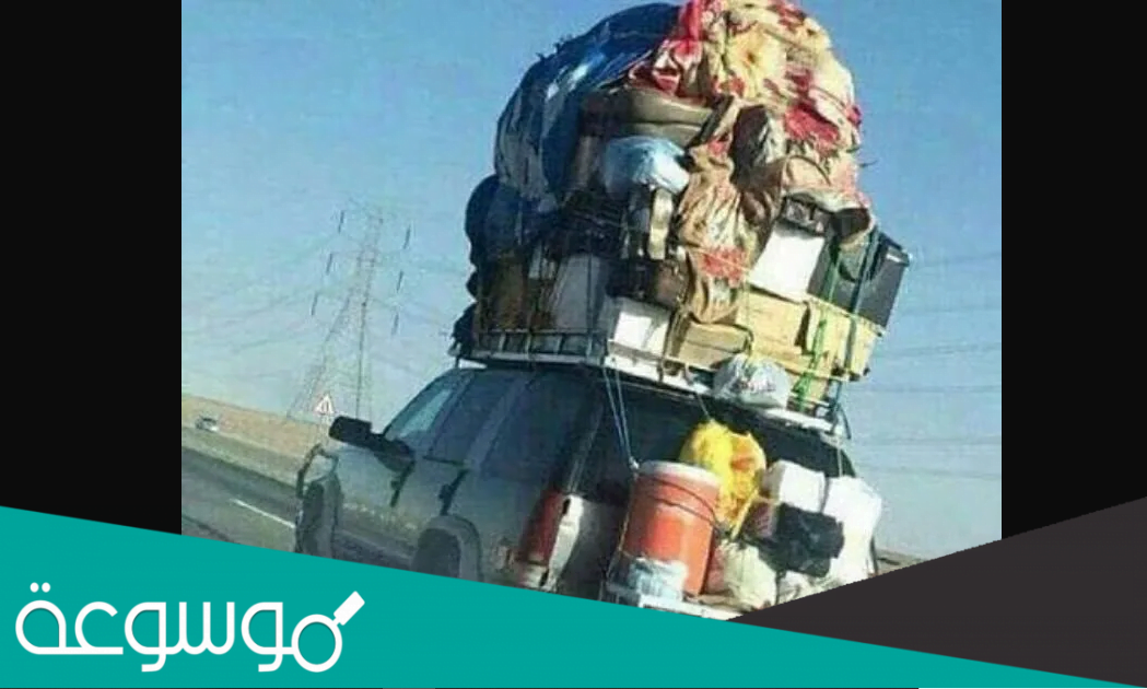 رياكشن عسى ما نسينا شي