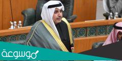 سبب استقالة وزير الدفاع الكويتي