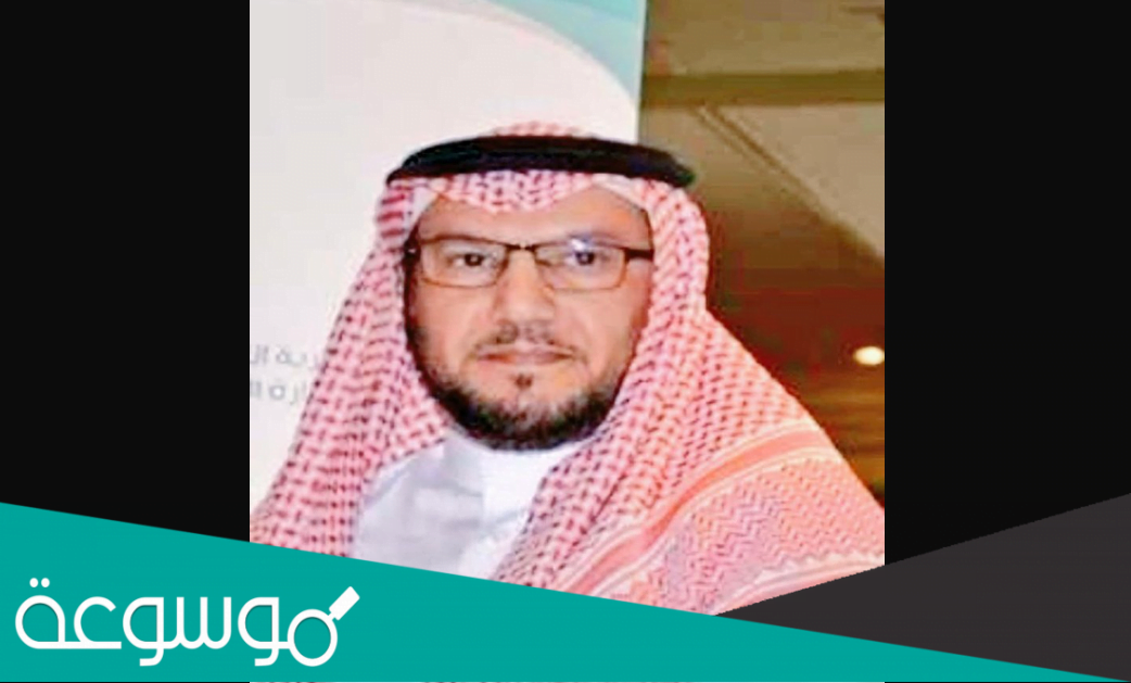 سبب وفاة البروفيسور مبارك بن بخيت الزهراني، اعلن الاعلام السعودي الرسمي اليوم عن وفاة البروفيسور مبارك بن بخيت الزهراني، وقد انتشر هذا النبأ في جميع أرجاء المملكة منذ الساعات الأولى من هذا الصباح، وقمنا هناك حديث عن خبر وفاته بشكل كبير في مواقع التواصل الاجتماعي، وقد تساءل العديد من المواطنين في السعودية عن سبب الوفاة، وسوف نتحدث عن هذا الأمر من خلال هذا المقال على النحو التالي. ما سبب وفاة البروفيسور مبارك بن بخيت الزهراني بعد ان تم الاعلان من قبل الاعلام السعودي الرسمي اليوم عن وفاة البروفيسور مبارك بن بخيت الزهراني كان هناك العديد من عمليات البحث في محركات قوقل من قبل المواطنين عن سبب وفاته، وبالحديث عن هذا الامر فان السبب في وفاته هو تعرضه الى ازمة قلبية حادة، تدهورت صحته على اثره وتم نقله الى المستشفى وقد فارق الحياة على اثرها. تفاصيل وفاة البروفيسور مبارك بن بخيت الزهراني بالحديث عن التفاصيل التي تتعلق في وفاة البروفيسور مبارك بن بخيت الزهراني فقد قال أحد المقربين منه أنه كان قد تعرض الى ازمة قلبية وأن حالته الصحية كانت في تدهور كبير، الأمر الذي جعل ذويه ينقلوه الى المستشفى من أجل تلقي الرعاية الصحية هناك، وكانت الطواقم الطبية في المستشفى قد أجرت له العديد من الفحوصات وقد تم ادخاله الى غرفة العناية المركزة، وقد انتهى الأمر بوفاته. البروفيسور مبارك بن بخيت الزهراني ويكيبيديا البروفيسور مبارك بن بخيت الزهراني هو واحد من الشخصيات الاعتبارية السعودية التي لها تأثير كبير في المجال العلمي والطبي في السعودية، وهو سعودي الجنسية،و يعتنق الديانة الاسلامية، ويعمل كطبيب في السعودي، وكان قد حصل على شهادات عليا في الطب، وقد عمل في العديد من الهيئات الحكومية التابعة الى وزارة الصحة، وقد حصل على العديد من التكريمات على المستوى السعودي نظرا للانجازات التي حققها في المجال الطبي. الى هنا نكون قد وصلنا الى نهاية هذا المقال الذي كان بعنوان سبب وفاة البروفيسور مبارك بن بخيت الزهراني، حيث اننا تحدثنا عن سبب الوفاة، كما تحدثنا عن تفاصيل الحالة الصحية الخاصة به قبل وفاته، واختتمنا المقال بالحديث عن السيرة الذاتية الخاصة به.