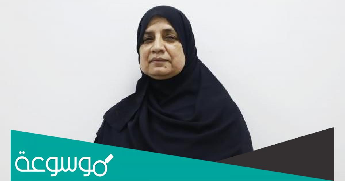سبب وفاة رحيمة بنت حبيب المسافر