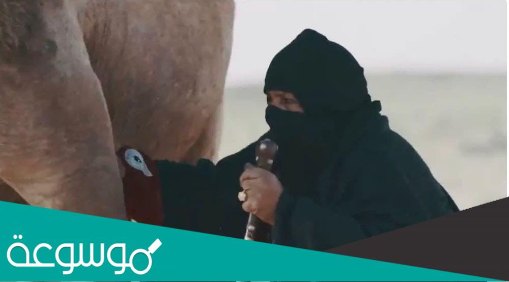 سبب وفاة شومه العنزي راعية الابل