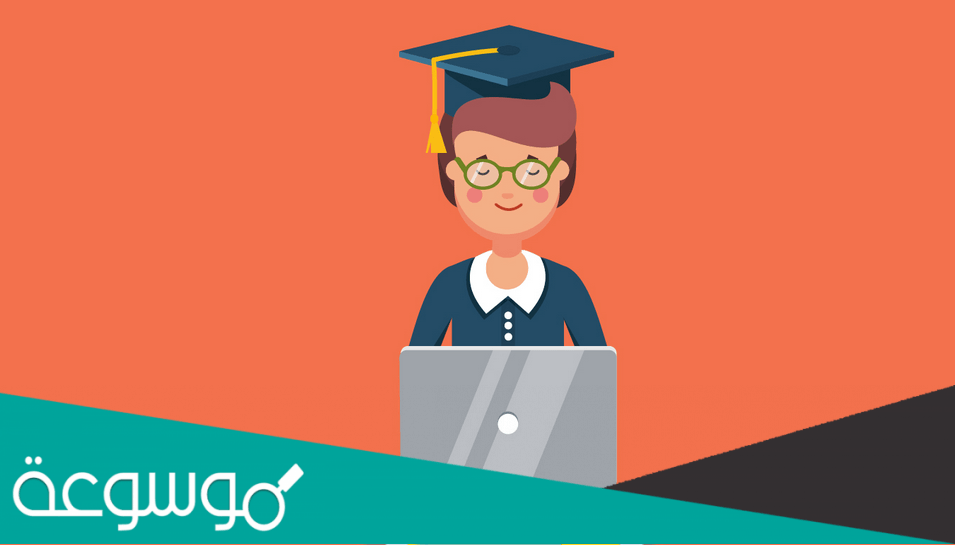 ستمارة طلب الاستفادة من المنحة المدرسية الخاصة