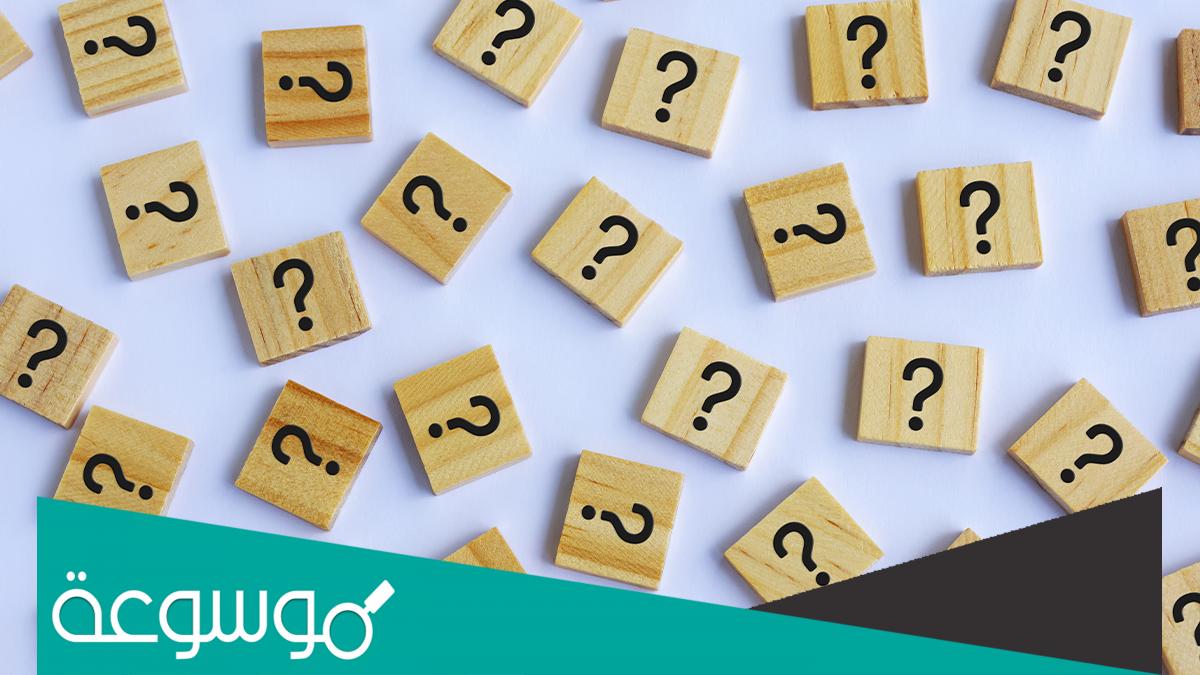 ما هو المثقال وتعريفه الدقيق ومقداره