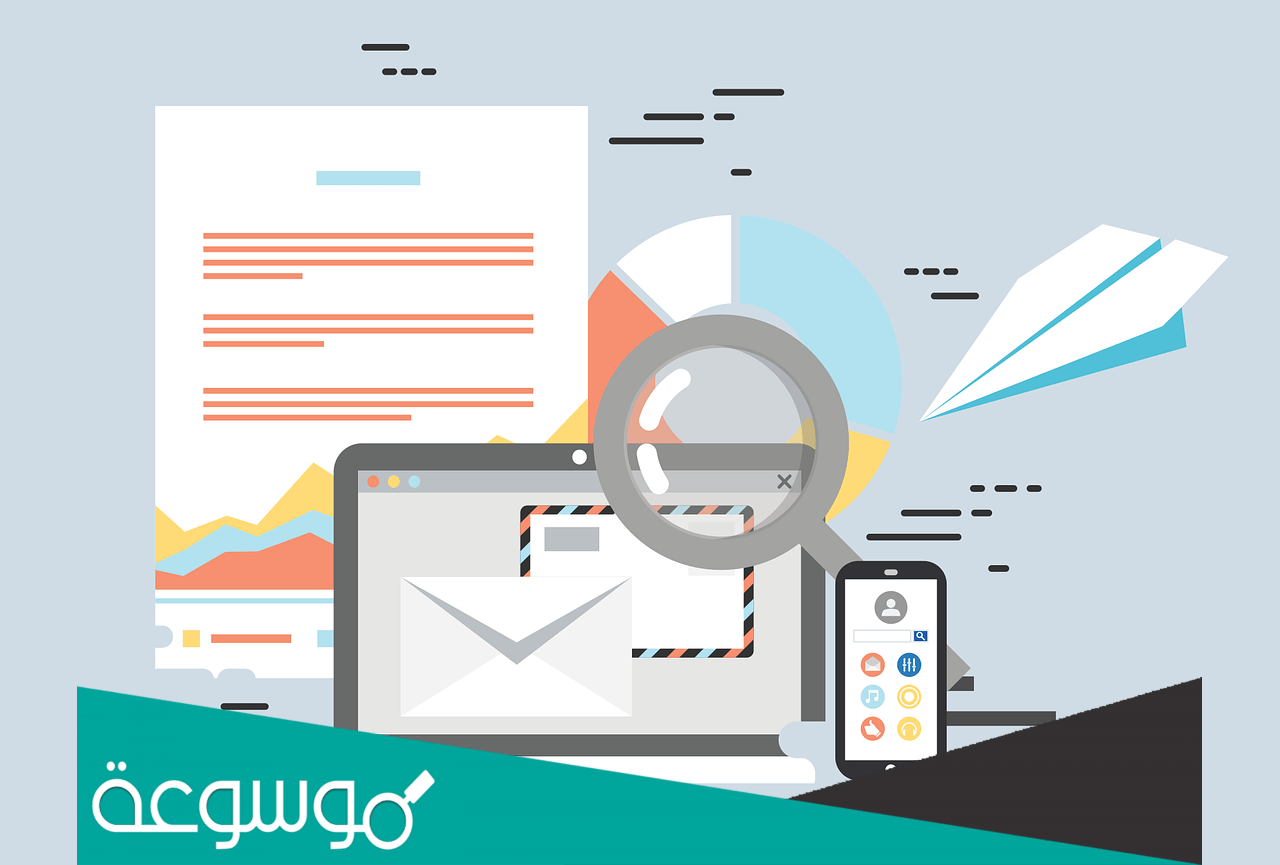 شرح طريقة إنشاء بريد الكتروني بالخطوات الواضحة