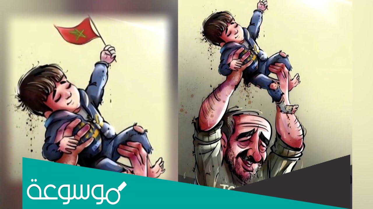 سقوط ريان فى البئر