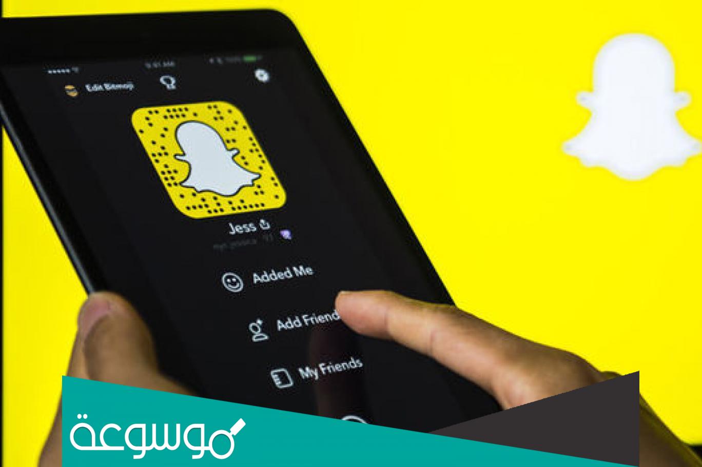 سناب الجوهرة الفدا الرسمي