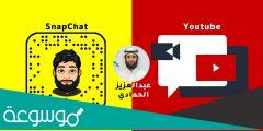 سناب عبدالعزيز الحمادي